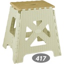 چهارپایه تاشو  گلدیس NS-417