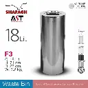 سطل زباله هرلاین مدل F3:2.webp