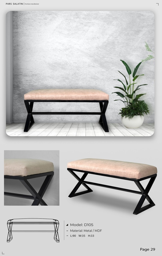 نیمکت پروفیلی PX