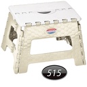 چهارپایه تاشو NS-515