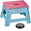 چهارپایه تاشو NS-516