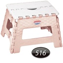 چهارپایه تاشو NS-516