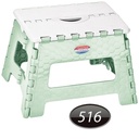 چهارپایه تاشو NS-516