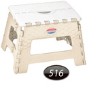 چهارپایه تاشو NS-516