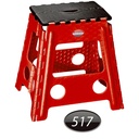 چهارپایه تاشو NS-517