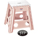 چهارپایه تاشو NS-517