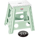 چهارپایه تاشو NS-517