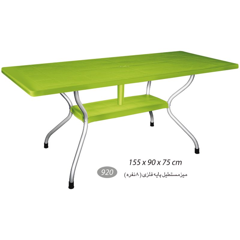 میز مستطیل پایه فلزی 8 نفره NS-920