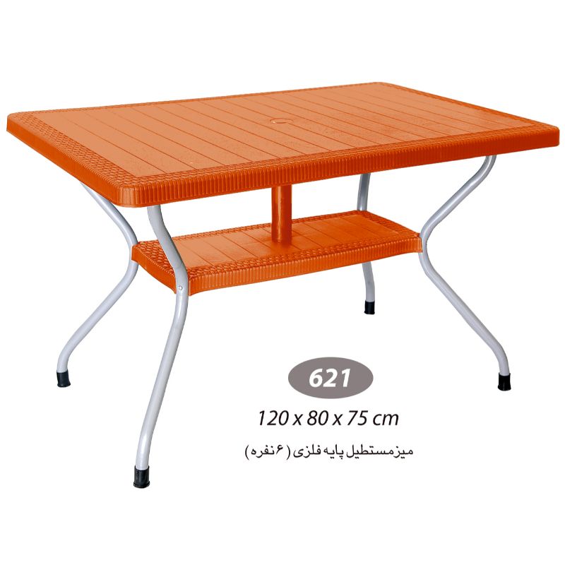 میز مستطیل پایه فلزی حصیری NS-621
