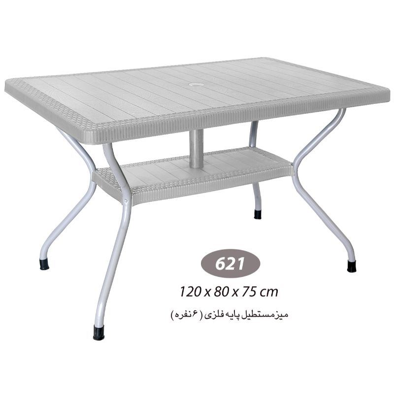 میز مستطیل پایه فلزی حصیری NS-621