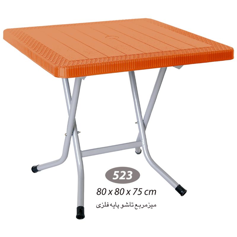 میز گرد پایه فلزی  تاشو  حصیری NS-523