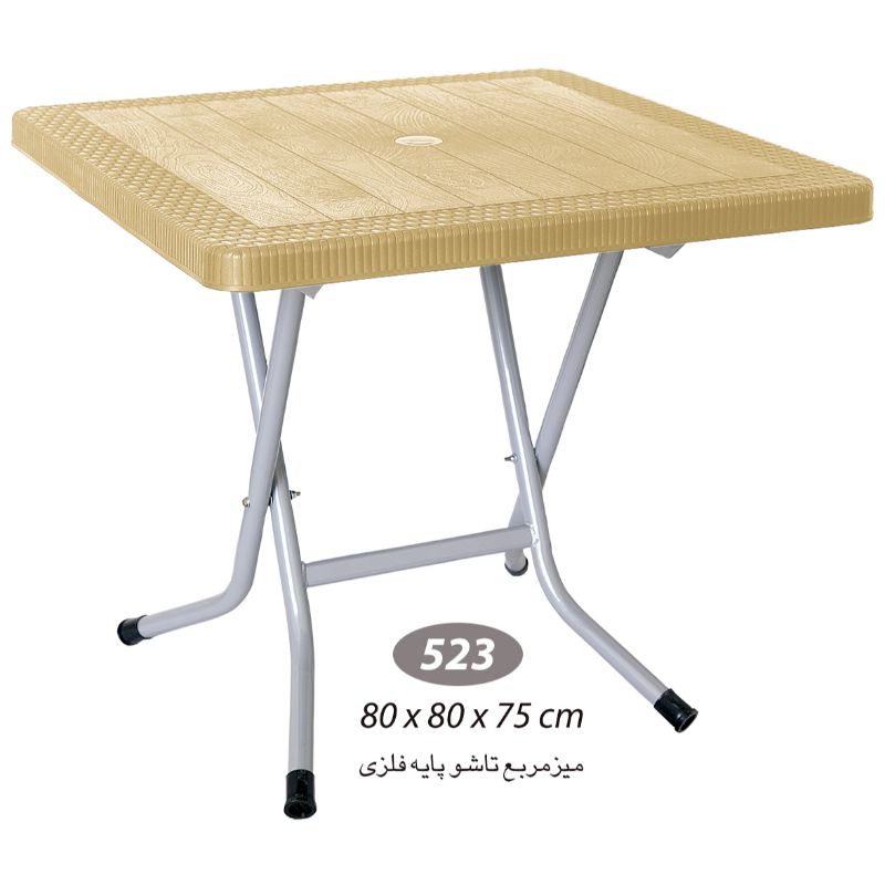 میز گرد پایه فلزی  تاشو  حصیری NS-523