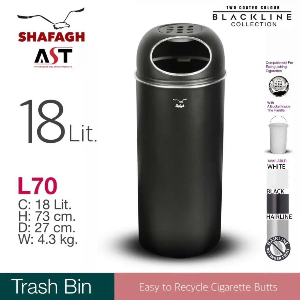 سطل زباله L70 مشکی