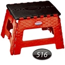 چهارپایه تاشو ناصر 516