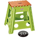 چهارپایه تاشو ناصر 517