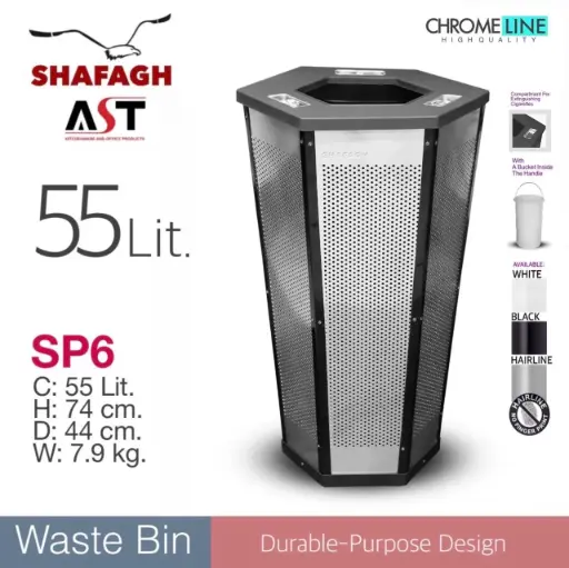 سطل پانچ SP6 هرلاین