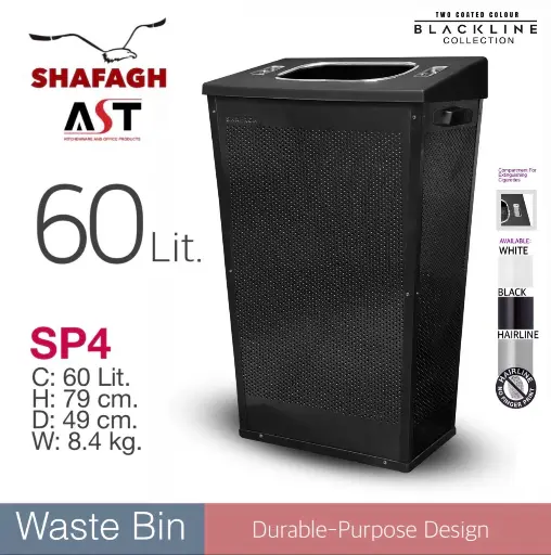 سطل پانچ SP4 مشکی