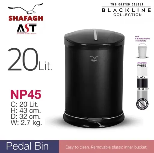 سطل پدال دار NP45 مشکی