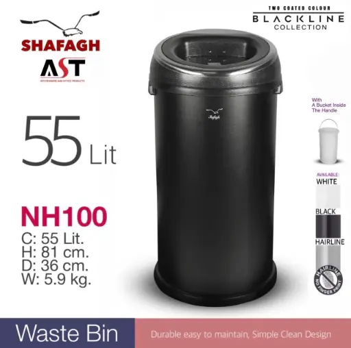 سطل دمپری NH100 مشکی