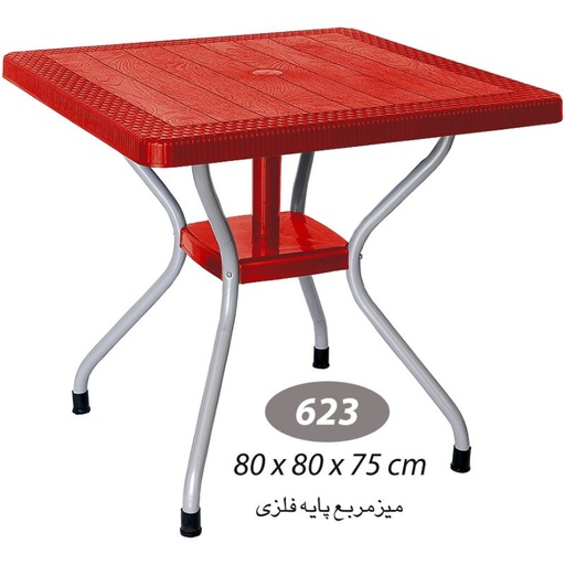 میز مربع پایه فلزی حصیری 623
